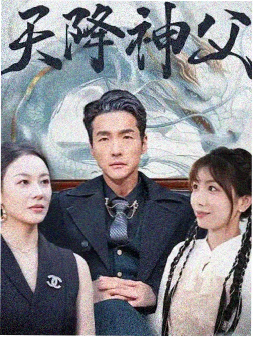 旧信与长夜 情感伦理漫画封面