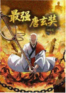 墨色家书 家庭伦理漫画封面